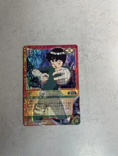 7月7日販売最終日15時】ナルト旧カードロックリー忍-258 - メルカリ