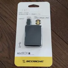 めぐ様 リクエスト 2点 まとめ商品