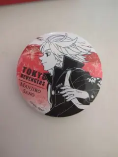 東京リベンジャーズ 佐野万次郎 缶バッチ