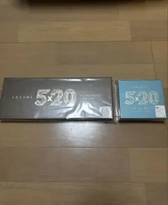 嵐 5×20 All the BEST!!初回限定盤1+2