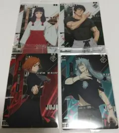 呪術廻戦ウエハース5
4枚セット