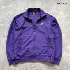 【NIKE ACG】 ナイキ トラックジャケット ジャージ ナイロン切り替え 紫