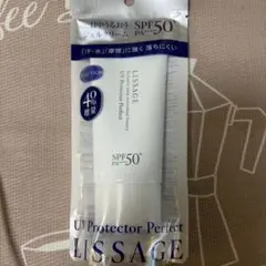 新品 リサージ UVプロテクターパーフェクト 日焼け止めジェル状クリーム 50gのサムネイル