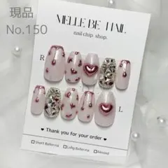 ネイルチップ 現品 ミラー マグネット ぷっくりハート ガーリー ピンク