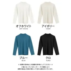 プチハイネックリブニットのサムネイル