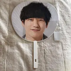 嵐 二宮和也 うちわ