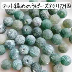 天然石グリーンアゲート丸ビーズ 8ミリ 緑瑪瑙 パワーストーン 数珠 まとめ売り