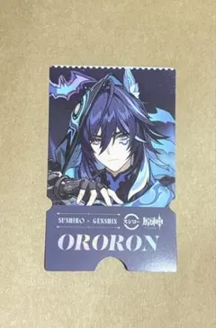 原神 スシロー コラボ オロルン ピック