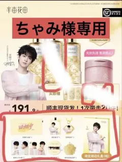 田栩宁 タレントカードセット 2026年最新】田栩宁の人気アイテム - メルカリ