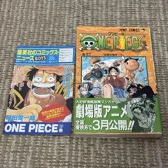 ワンピース 6巻 初版 〇冊子、はがき〇 - メルカリ