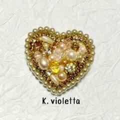 ハートのブローチ シャンパン ゴールド ★ ハンドメイド ビーズ刺繍
