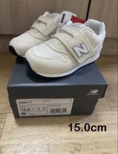 ニューバランス　IZ 996 TL3 15cm オフホワイト　スニーカー