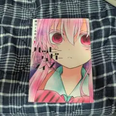 ハッピーシュガーライフ　　2点セット 2点 ハッピーシュガーライフ アクリルキーホルダー 松坂さとう