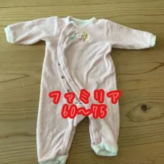 ファミリア ベビー ロンパース 60〜75cm ピンク
