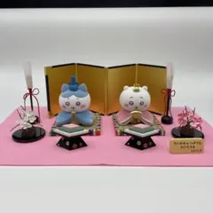 吉徳　ちいかわ&ハチワレ雛人形と道具セット　親王飾り