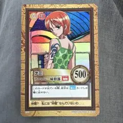 ワンピース カードダス ナミ アーロン一味幹部のサムネイル