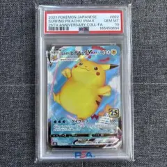 2026年最新】なみのりピカチュウ psa10の人気アイテム - メルカリ