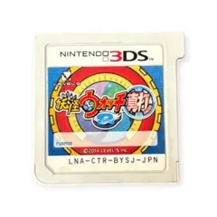 妖怪ウォッチ2 真打 ニンテンドー3DS ソフト　ジャンク品