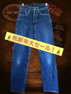 【年明け大放出セール！】EVISU Lot2501 No.2日本製 デニムパンツ