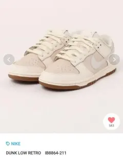 NIKE DUNK LOW RETRO 27.5cm