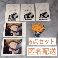 ブルーロック 國神 錬介 ぱしゃこれ おすわりフィギュア