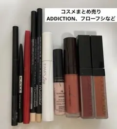 【おまけあり】コスメまとめ売り