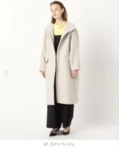 TOMORROWLAND フード付きロングコート