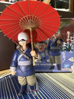 一番くじ ドラゴンボール EX A賞 孫悟空 フィギュア