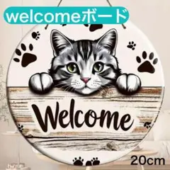新品ウェルカムボード 猫 プリント 壁掛け ドア飾り 看板 雑貨 動物 20cm