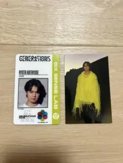 片寄涼太トレカセット