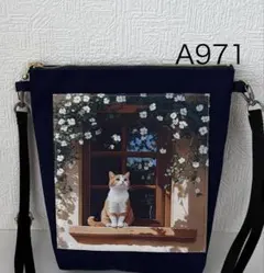 ハンドメイドA971 ネコ柄のショルダーバッグ