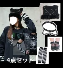 Aハンドメイド パンク系 猫耳ニット帽 チョーカーなど 4点セット ロック系 黒