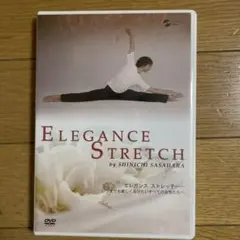 エレガンス・ストレッチ いつまでも美しくありたいすべての女性たちへ