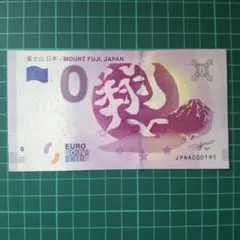 0ユーロ札 5枚セット - メルカリ