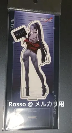 2025年最新】無期迷途 アクスタの人気アイテム - メルカリ