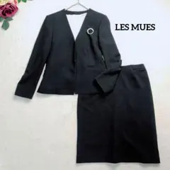 洗える✨美品✨アオキ レミュー ノーカラー スカート セットアップ ネイビー 9