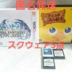 ジョーカーシリーズ　チョコボ　　ファイナルファンタジー 　　5点まとめ売り