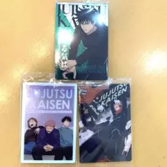 呪術廻戦ウエハースカード３枚セット