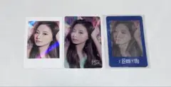 TWICE トレカ ツウィ tasteofLove 特典