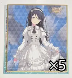 プロセカ 星乃一歌 色紙