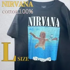 高品質 NIRVANAネヴァーマインド ロックTシャツ綿100% 新品 Lサイズ