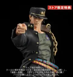 2025年最新】千値練 ジョジョの奇妙な冒険の人気アイテム - メルカリ