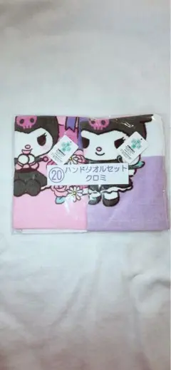 クロミ ハンドタオルセット ピンク 紫