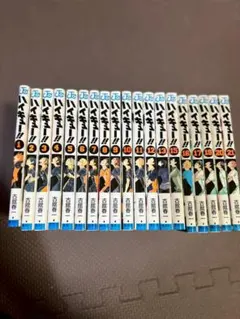 ハイキュー　1-21 ※14，18抜け　19冊　セット　まとめ　古舘春一