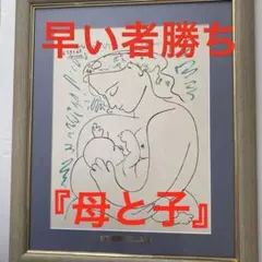 2026年最新】版画の人気アイテム - メルカリ