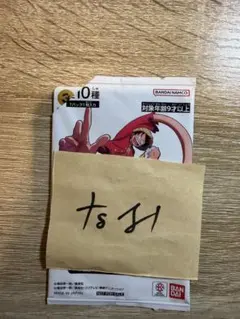 ONE PIECE CARD GAME プロモーションパック