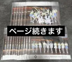 イコラブ　CD抽選会　参加賞　まとめ売り