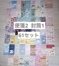 mari☆様 リクエスト 2点 まとめ商品 - メルカリ