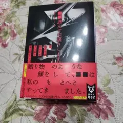 Item thumbnail for item b990cb6f-4126-4614-9aff-5aa4bab9d6ed