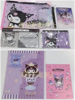 クロミ まとめ売り - メルカリ